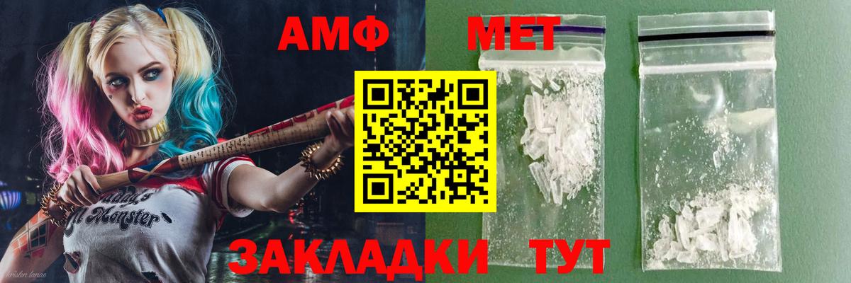 ГАШ  Вход с VPN  Кокаин  НБОМе  МЕФ  Вейп ТГК  Гашиш  Елец  Alpha PVP СОЛЬ   Конопля  Мефедрон  