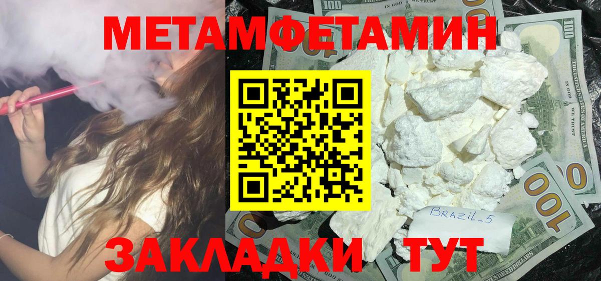 Амфетамин  АМФЕТАМИН 97%  Вход с VPN  Елец 