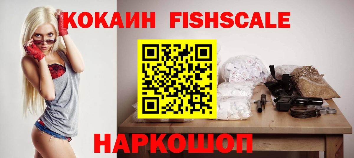 COCAIN Колумбийский  Cocaine  КОКАИН 98%  Елец  Вход с VPN 