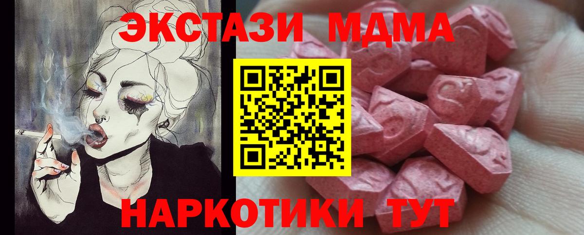 ЭКСТАЗИ Philipp Plein  Вход с VPN  omg как зайти  Елец  ЭКСТАЗИ louis Vuitton 
