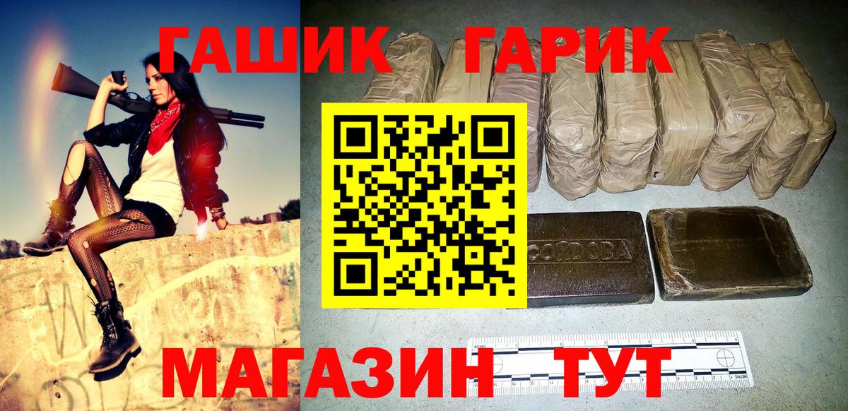 Елец  Гашиш убойный  ГАШИШ 40% ТГК  наркота  Вход с VPN 