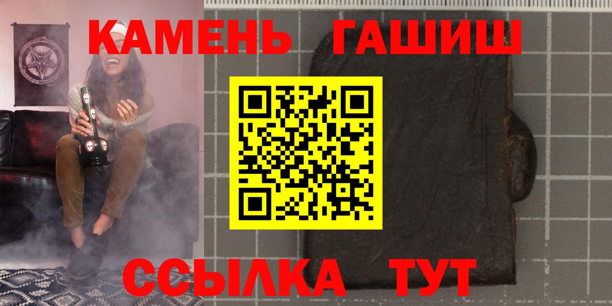ГАШ Premium Елец