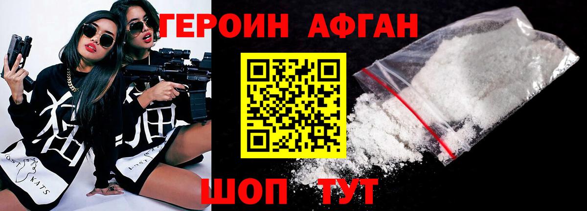 Елец  ГЕРОИН гречка  Вход с VPN 