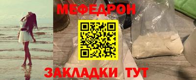 мяу мяу мука Коммунар