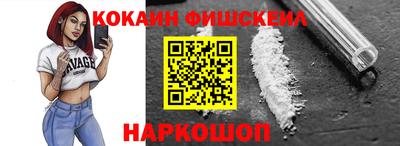 кокаин перу Комсомольск-на-Амуре