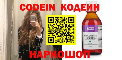 мяу мяу мука Коммунар
