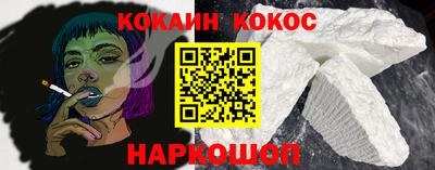 кокаин перу Комсомольск-на-Амуре