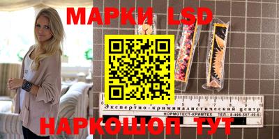 кокаин перу Комсомольск-на-Амуре