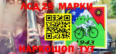 кокаин перу Комсомольск-на-Амуре