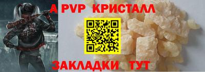 мяу мяу мука Коммунар