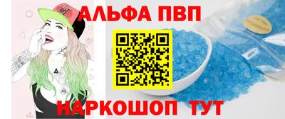 кокаин перу Комсомольск-на-Амуре