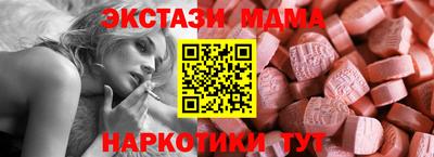 мяу мяу мука Коммунар