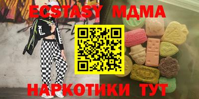 мяу мяу мука Коммунар