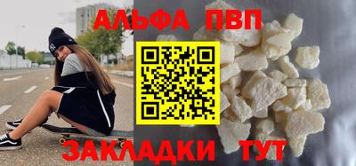 кокаин перу Комсомольск-на-Амуре