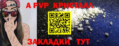 кокаин перу Комсомольск-на-Амуре