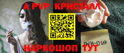 spice Конаково