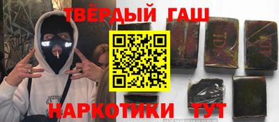кокаин перу Комсомольск-на-Амуре