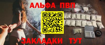 spice Конаково