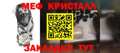 кокаин перу Комсомольск-на-Амуре