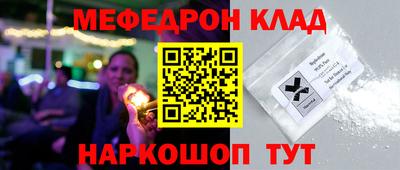 кокаин перу Комсомольск-на-Амуре