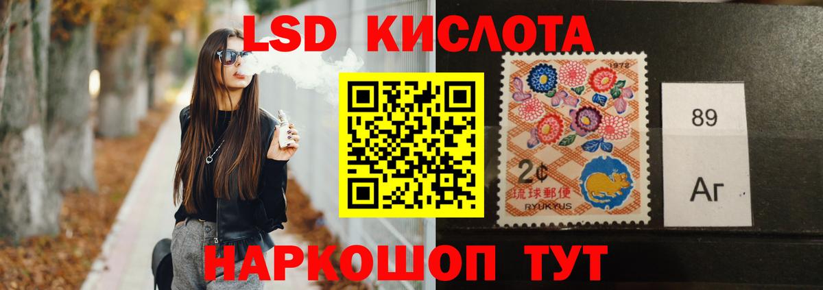 Лсд 25 экстази ecstasy  Вход с VPN  Лсд 25 экстази ecstasy  Елец 