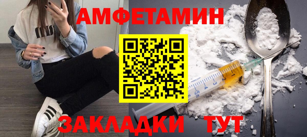 Кокаин Елец