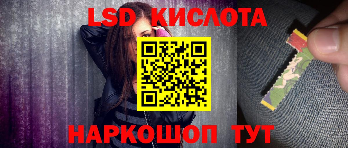 Марки 25I-NBOMe 1500мкг Елец
