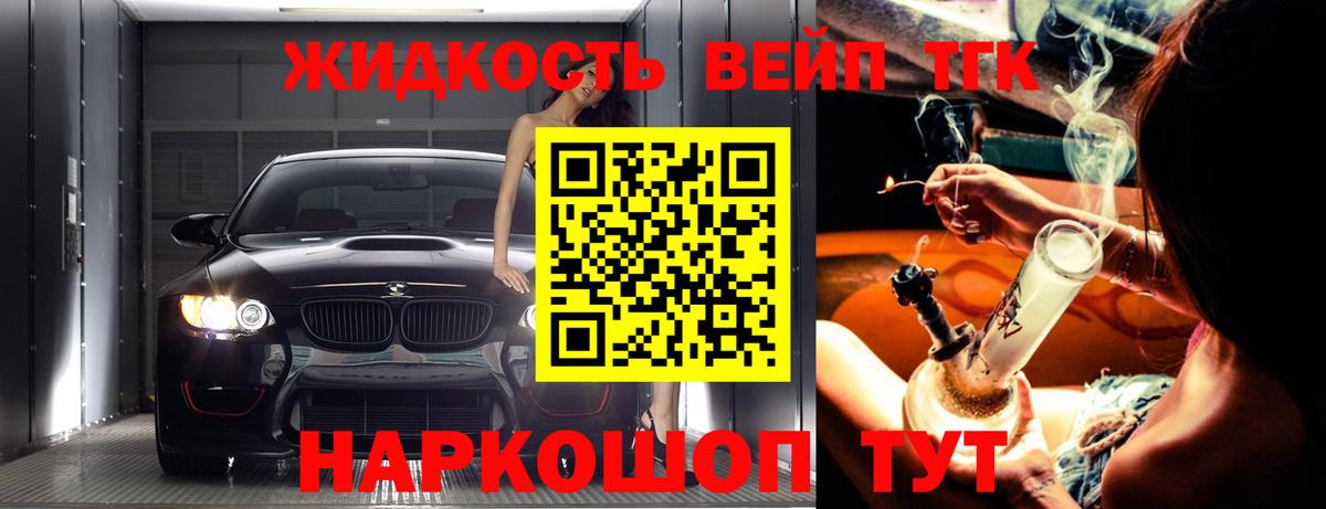 ТГК концентрат Елец