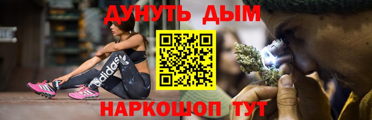 Шишки марихуана ГИДРОПОН  Вход с VPN  Каннабис LSD WEED  Елец  Шишки марихуана VHQ 